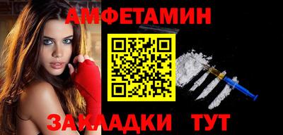 альфа пвп Апрелевка
