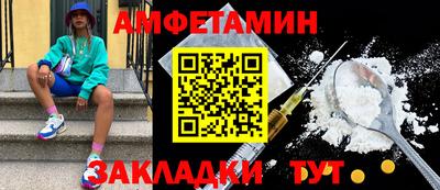 альфа пвп Апрелевка