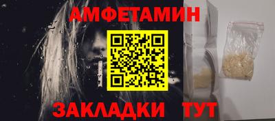 ALPHA PVP Апшеронск