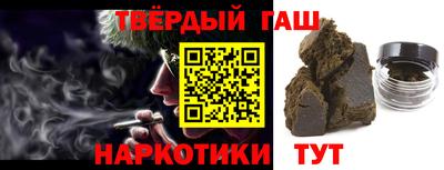 альфа пвп Апрелевка