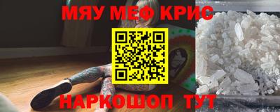 метамфетамин Абакан
