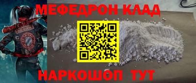 альфа пвп Апрелевка