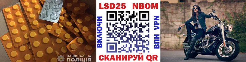 гидра ONION Белебей LSD-25 экстази ecstasy