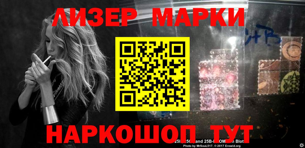 Лсд 25 экстази ecstasy  ссылка на мегу   Белебей  ЛСД экстази  Вход с VPN  Лсд 25 экстази ecstasy 
