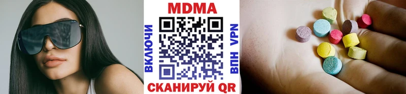 OMG Белебей MDMA VHQ