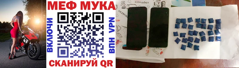 Мефедрон 4 MMC  Белебей 