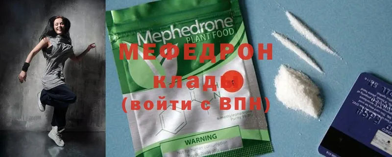 где продают   Белебей  МЕФ VHQ 