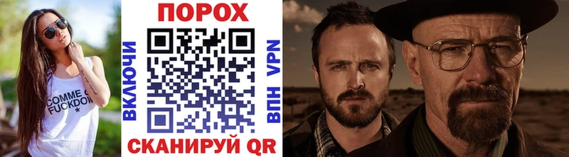 Первитин Methamphetamine  darknet Telegram  Белебей 