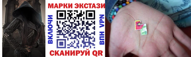 наркошоп  Белебей  Наркотические марки 1500мкг 