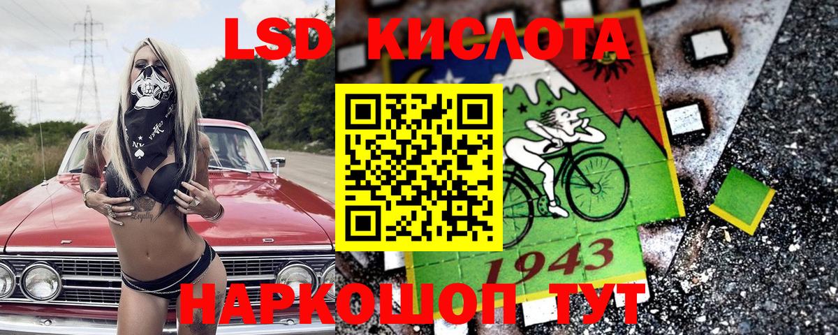 Марки 25I-NBOMe 1,5мг Белебей