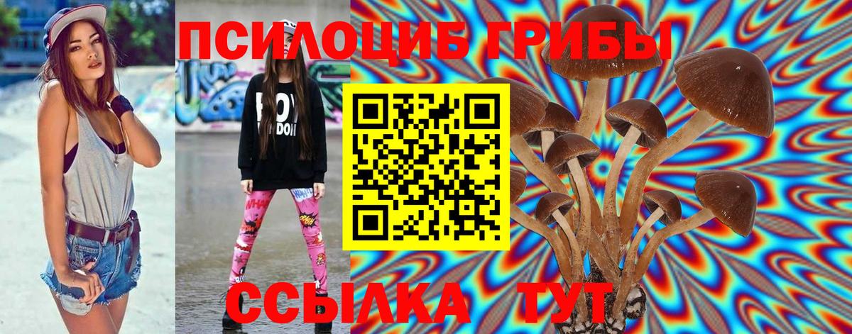 Конопля  Alpha PVP СОЛЬ   ГАШИШ  Белебей  ГАШИШ  Мефедрон   Cocaine  MDMA 