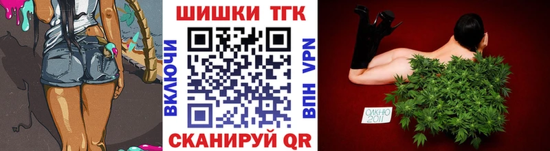 закладка  Белебей  Каннабис SATIVA & INDICA 