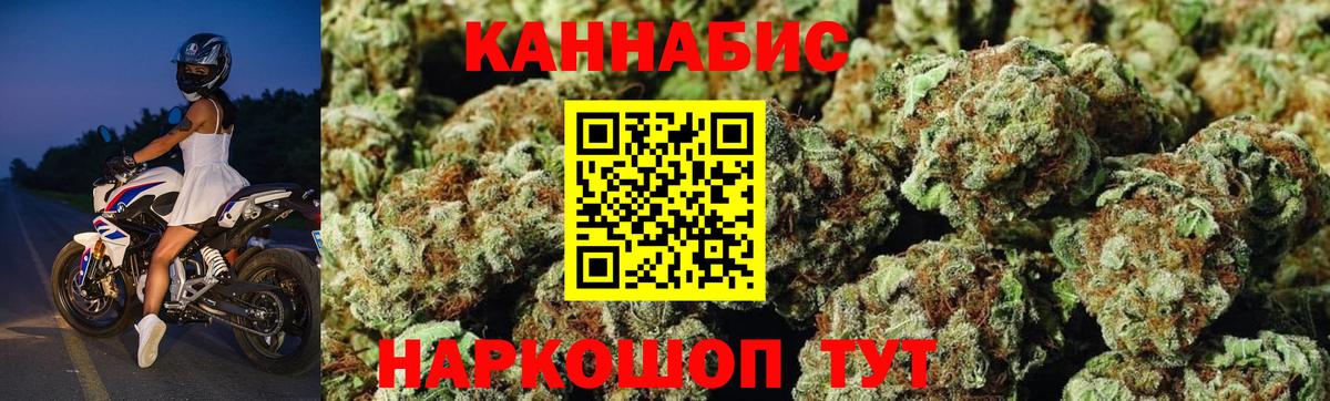 Белебей  Шишки марихуана OG Kush  Бошки марихуана MAZAR  Бошки Шишки марихуана  Вход с VPN 